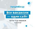 увеличить ГородРабот.ру в Йошкар-оле